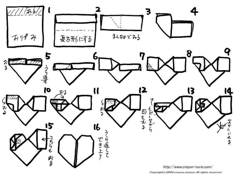 方 ハート の 折り 【動物】簡単に折り紙で作れる『ハートひょっこり猫(ねこ)』の折り方