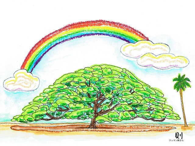 大きな傘の木と虹の塗り絵の下絵 画像