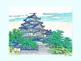 姫路城の塗り絵