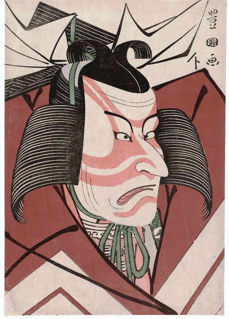 豊国の2代目市川海老蔵の浮世絵の塗り絵の下絵、画像