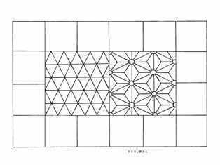 市松模様 麻の葉模様 鱗文の文様の塗り絵の下絵 画像