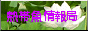 Mыǁ[Mы̎AɊւKChWBɂẲAaCÖ@B 