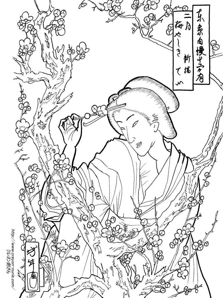 東京自慢十二ヶ月、二月、梅やしきの浮世絵の塗り絵の下絵、画像