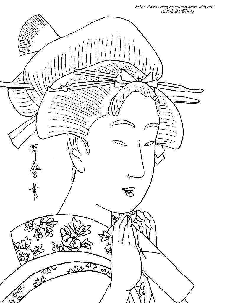 喜多川歌麿の美人画 油屋のお染の相の下絵ー浮世絵の塗り絵