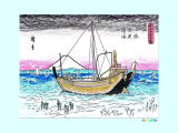上総木更津海上の不二３６景の浮世絵の塗り絵